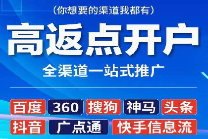 精准投放的秘诀：信息流广告优化案例解析